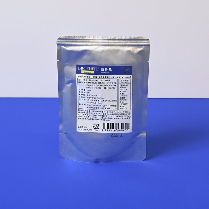 DOG SUITE Dining ボーンブロス(ウエットフード) 白身魚