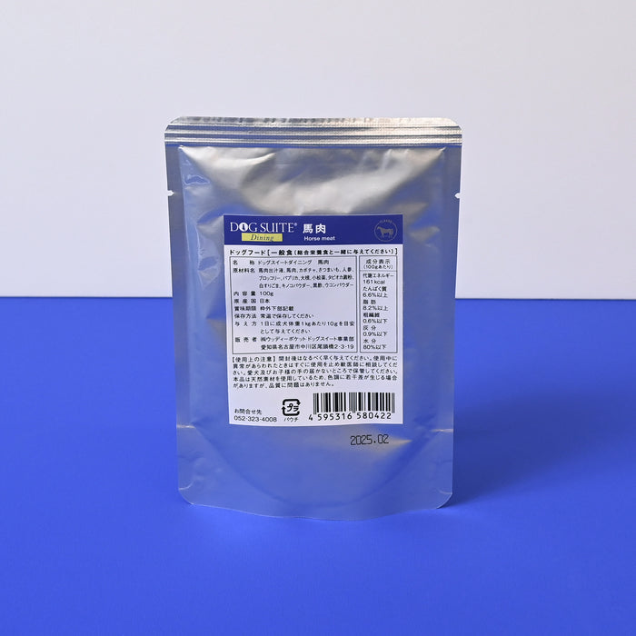 DOG SUITE Dining ボーンブロス(ウエットフード) 馬肉