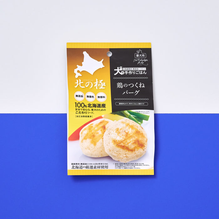 北の極み 鶏のつくねバーグ 50g