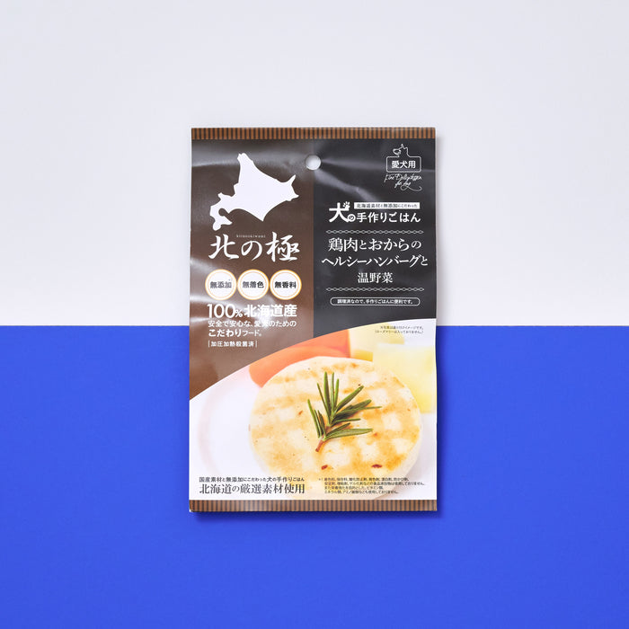 北の極み 鶏肉とおからのヘルシーハンバーグと温野菜 80g