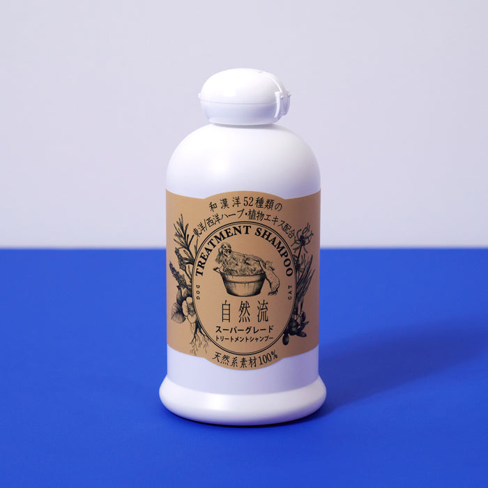 自然流 スーパーグレード 300ml