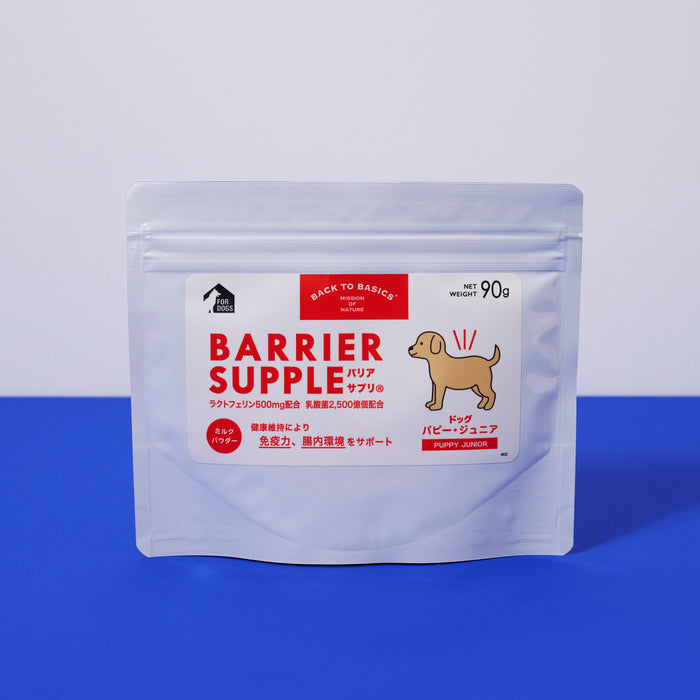 バリアサプリ パピージュニア 90g