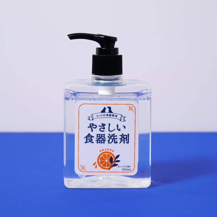 やさしい食器洗剤・本体(オレンジ) 300ml
