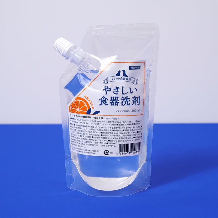 やさしい食器洗剤・詰替(オレンジ) 300ml