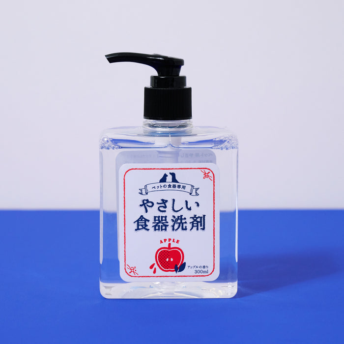 やさしい食器洗剤・本体(アップル) 300ml