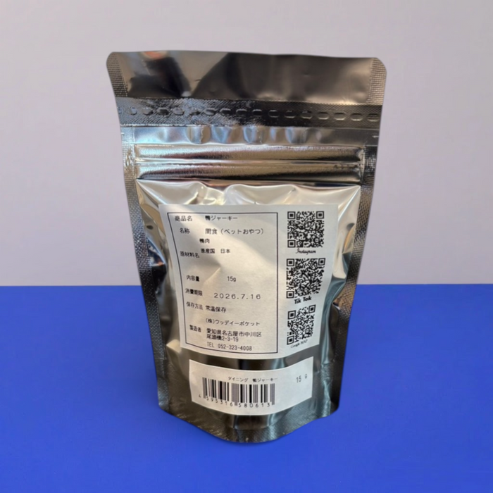 DOG SUITE Dining 鴨ジャーキー