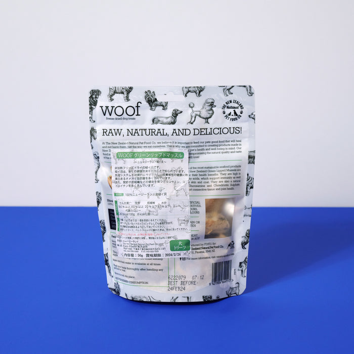 WOOF 　グリーンリップドマッスル（緑イ貝）トリーツ   50g