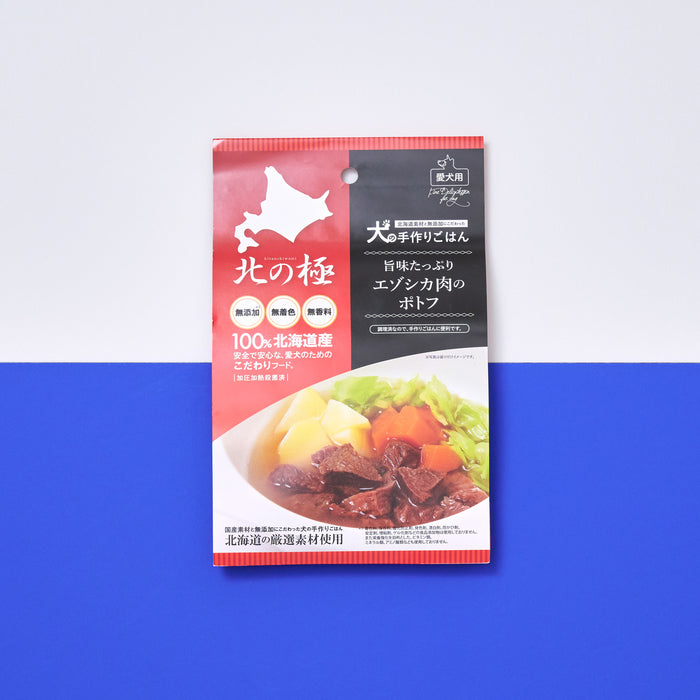 北の極み　旨みたっぷりエゾシカ肉のポトフ　　80ｇ