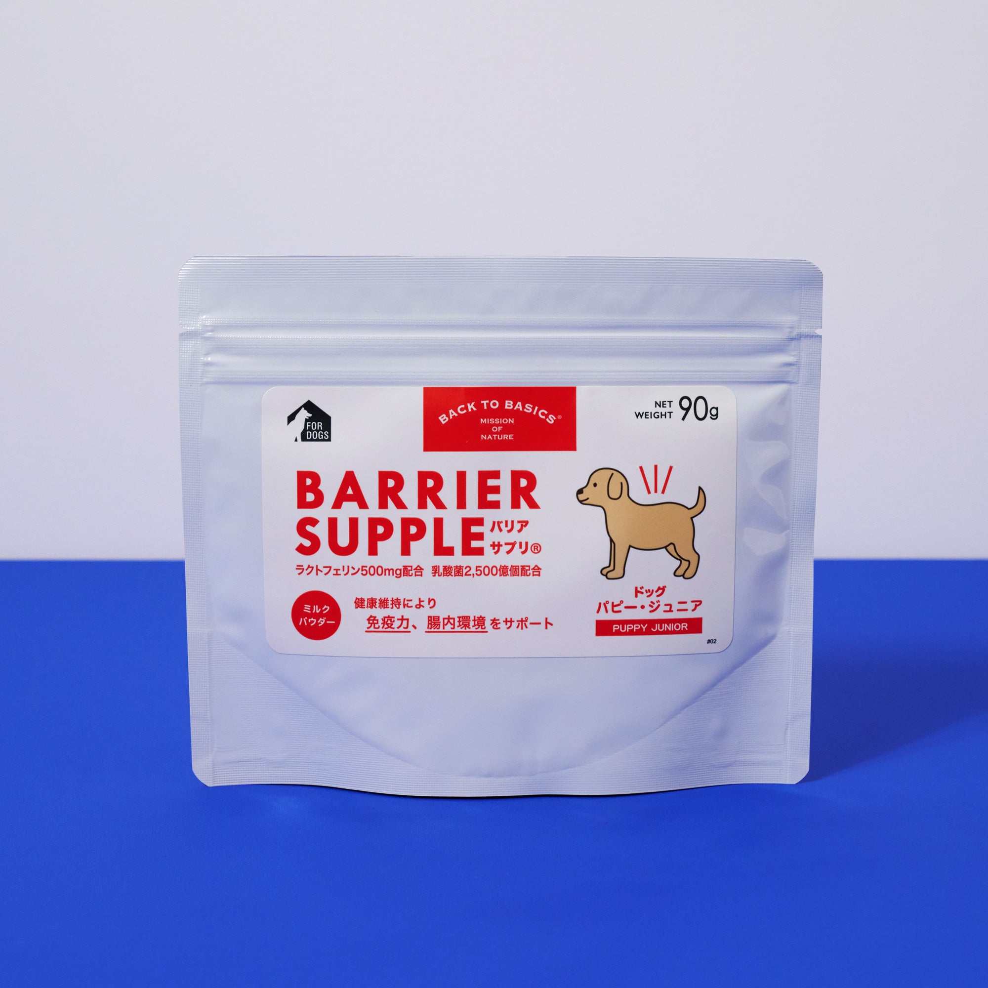 バリアサプリ ドッグ(パピー・ジュニア)180g２個セット バリアサプリ ドッグ パピージュニア180g : いいもの壱番館